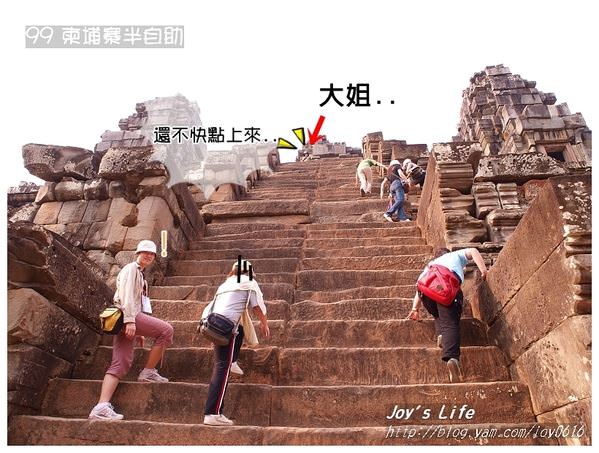 【Angkor】Ta Keo 塔高寺 - nurseilife.cc