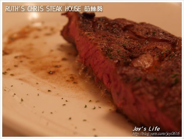 【台北】Ruth's Chris Steak House 茹絲葵 - nurseilife.cc