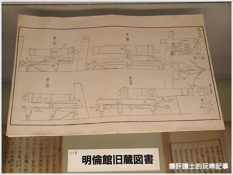 【福井/奧越小京都】武士才能喝的百大名水御清水? 一踏入就要被砍頭的越前大野城?! 勇闖戰國時代織田信長的管轄地帶 - nurseilife.cc