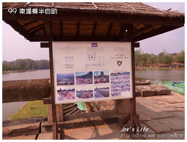 【Angkor】Angkor Wat 吳哥寺/小吳哥 - nurseilife.cc