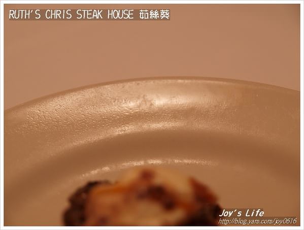 【台北】Ruth's Chris Steak House 茹絲葵 - nurseilife.cc