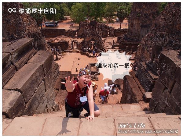 【Angkor】Pre Rup 變身塔 - nurseilife.cc