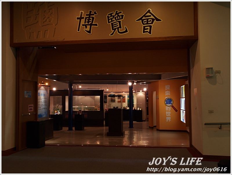 【台南】台灣鹽博物館，吃鹽知鹽了解鹽~ - nurseilife.cc