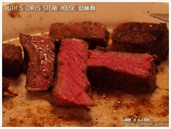 【台北】Ruth's Chris Steak House 茹絲葵 - nurseilife.cc