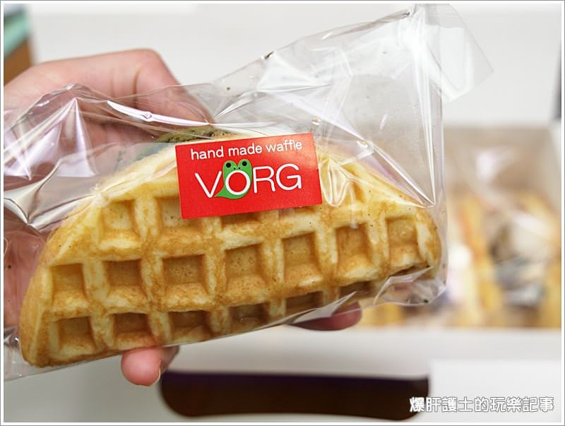 【點心時間】可遇不可求的日式手工鬆餅 VORG hand made waffle - nurseilife.cc