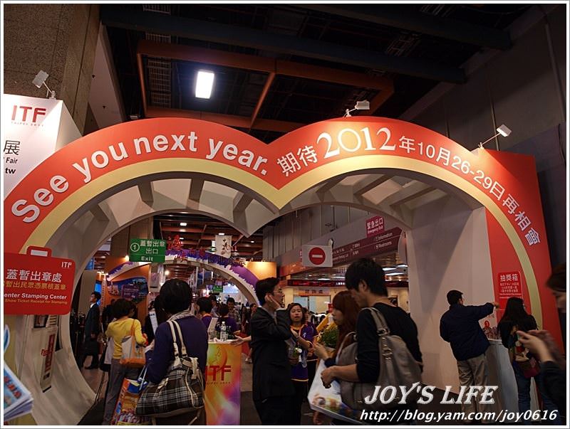 【台北】2011台北國際旅展 - nurseilife.cc