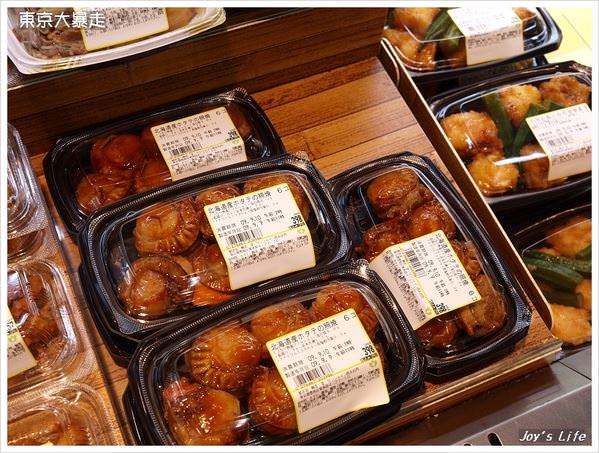 【東京】瞎逛回池袋，東口買酒，北口吃磯丸水產~ - nurseilife.cc