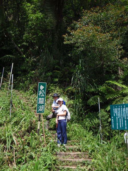 扼脕松羅湖--好恐怖的下山阿... - nurseilife.cc