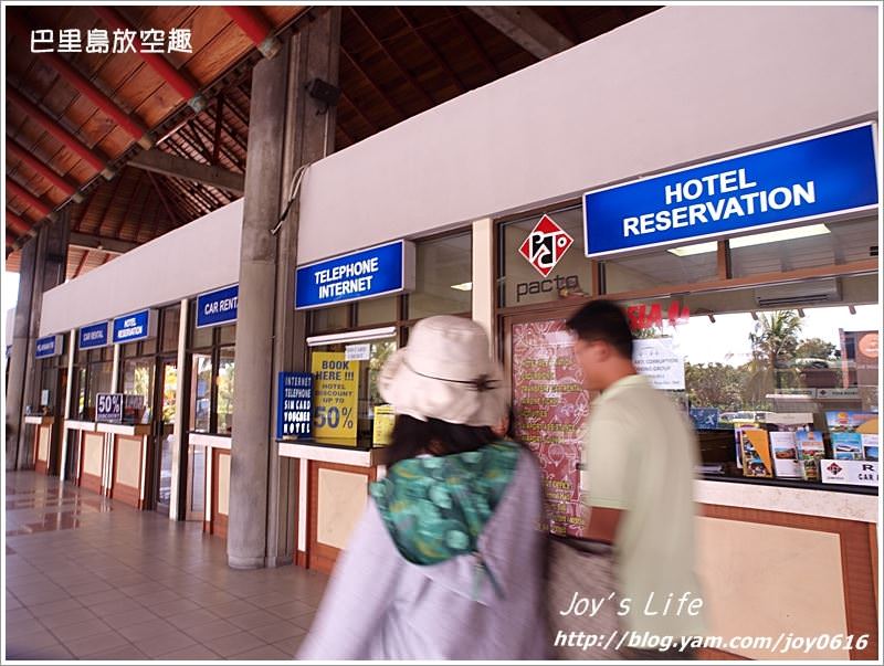 Go to Bali 巴里島放空趣(trip of Bali) - nurseilife.cc