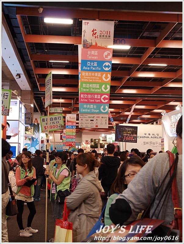 【台北】2011台北國際旅展 - nurseilife.cc