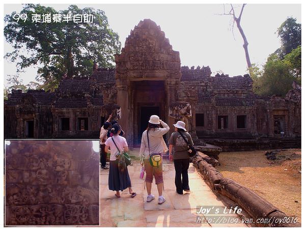 【Angkor】Preah Khan 寶劍塔 - nurseilife.cc