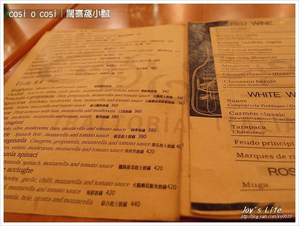 【台北東區】cosi o cosi│闊喜窩小館 - nurseilife.cc