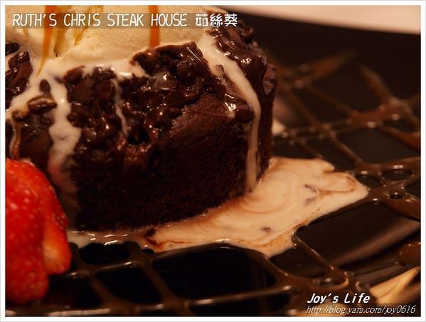 【台北】Ruth's Chris Steak House 茹絲葵 - nurseilife.cc