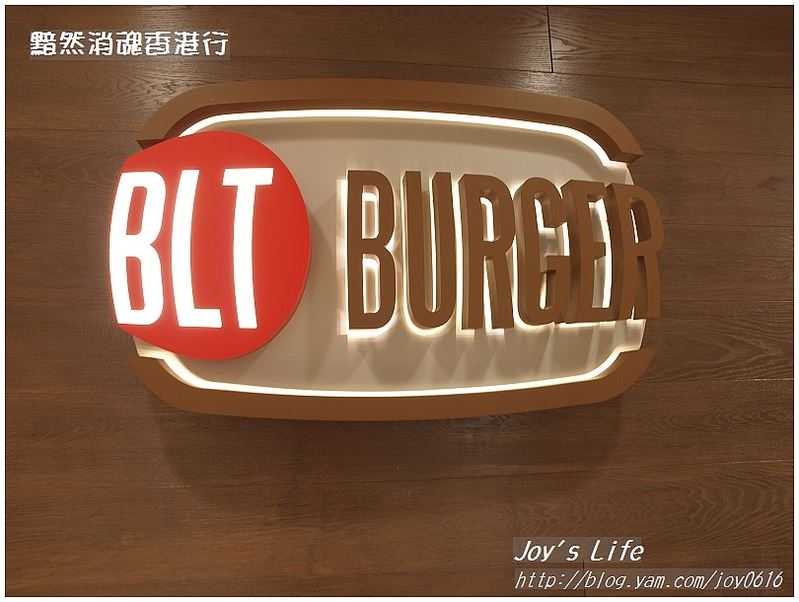 【香港尖沙咀】BLT BURGER - nurseilife.cc