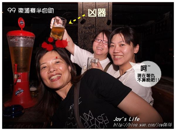 【暹粒】Angkor What ?Bar - nurseilife.cc