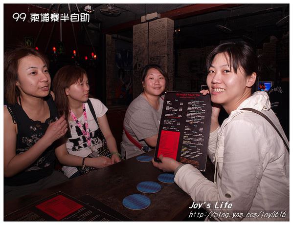 【暹粒】Angkor What ?Bar - nurseilife.cc