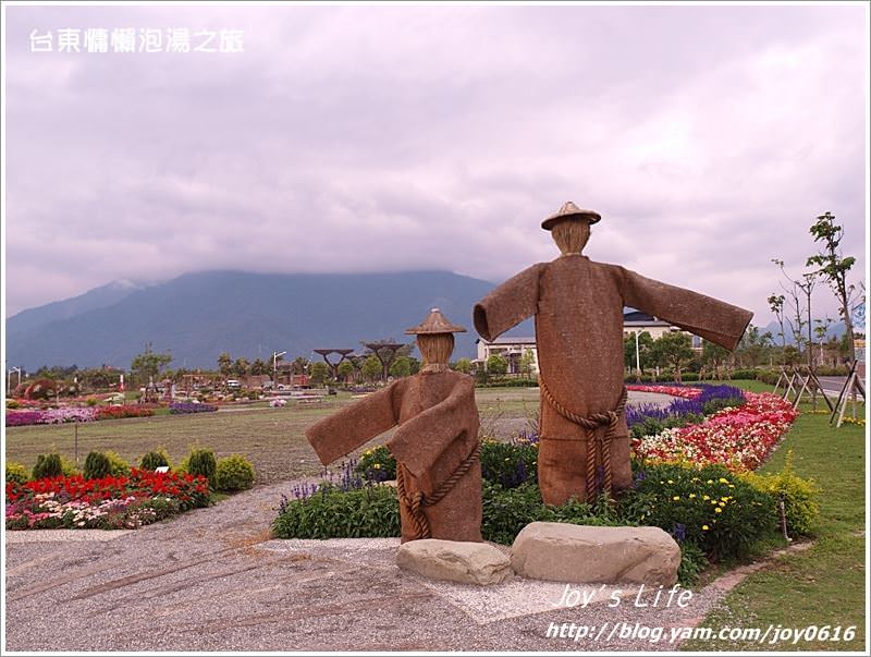 【台東】牧野度假村/池上花海/農會等路店/客家文化會館 - nurseilife.cc