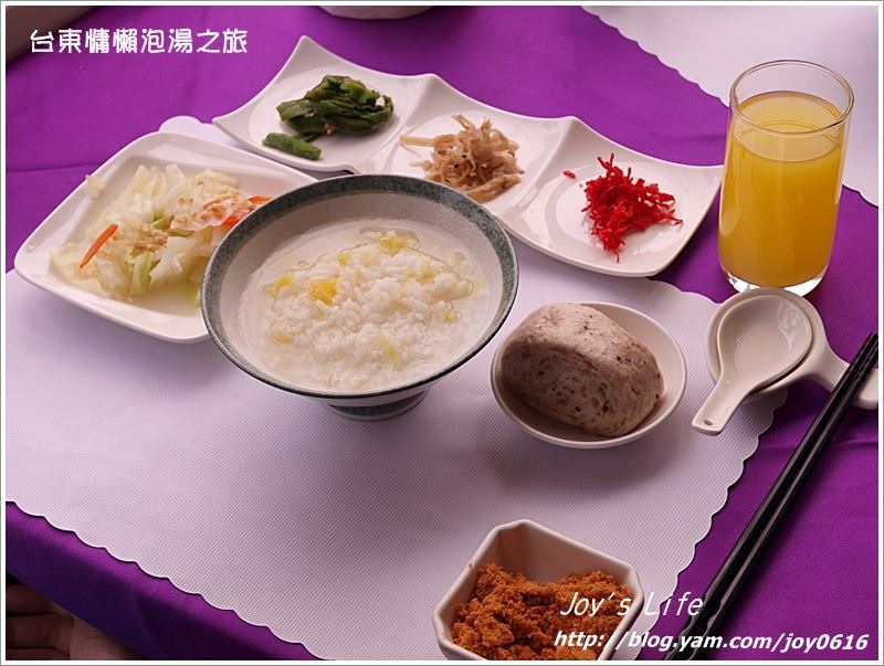 【台東】21國際渡假村的早餐、早點及午餐 - nurseilife.cc