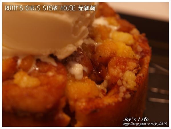 【台北】Ruth's Chris Steak House 茹絲葵 - nurseilife.cc