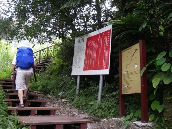 巴福越嶺--原住民娶親之路 - nurseilife.cc