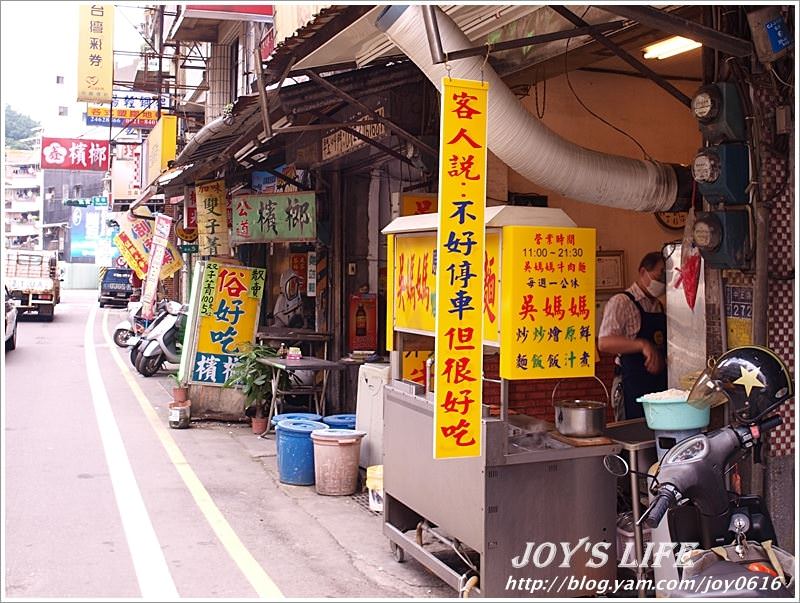 【基隆】安瀾橋吳媽媽鮮煮牛肉麵，俗又好呷!! - nurseilife.cc