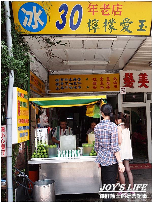 【宜蘭】路過一定要喝上一杯的清涼、爽快，30年老店檸檬愛玉。 - nurseilife.cc