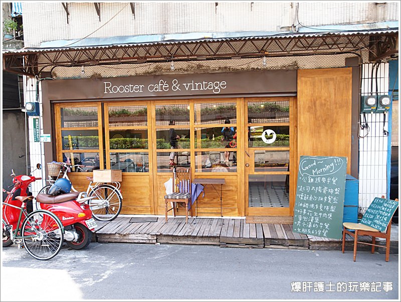 【台北中山 輕食/早午餐】公雞咖啡 Rooster Cafe & vintage @雙連捷運5分鐘 - nurseilife.cc