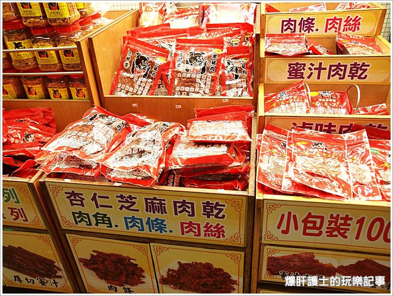 【新北三峽】李溪口三峽黑豬肉 多汁好吃的烤香腸 - nurseilife.cc