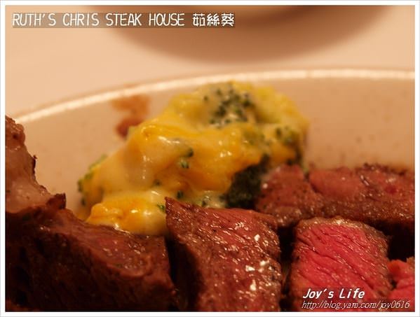 【台北】Ruth's Chris Steak House 茹絲葵 - nurseilife.cc