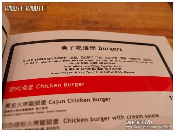 【台北 大安】Rabbit Rabbit Burger - nurseilife.cc