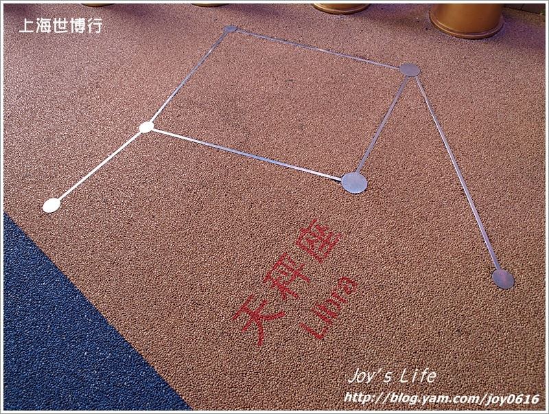 【上海】世博─太空家園館，順看芝麻街劇場~ - nurseilife.cc