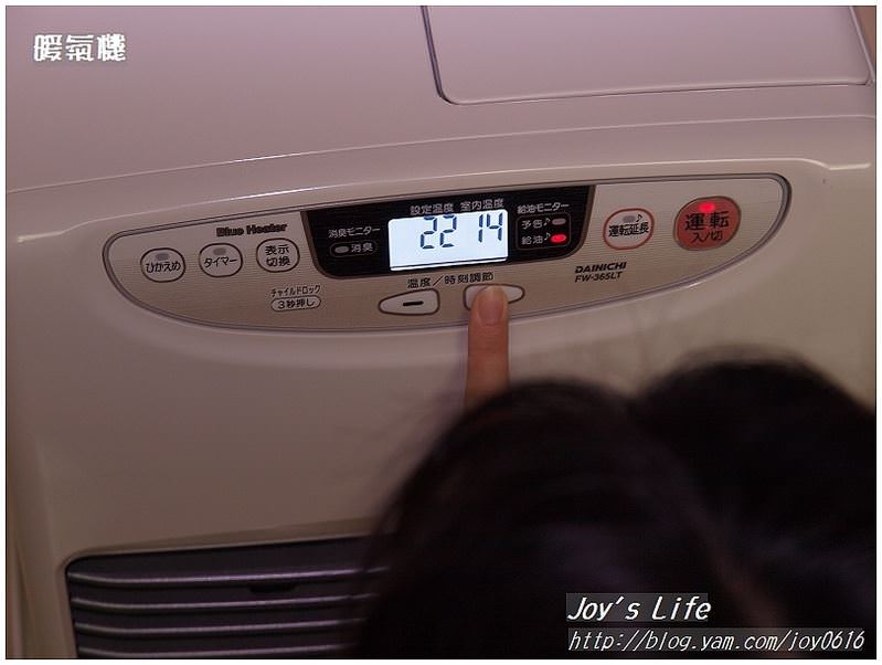 大敗暖氣機│東元陶瓷電暖器&DAINCHI FW-365LT煤油暖氣機 - nurseilife.cc