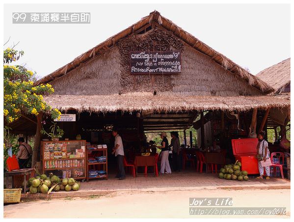 【Angkor】Nysha restaurant - nurseilife.cc