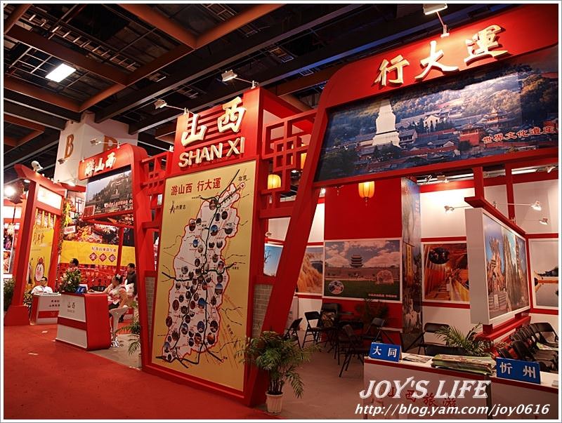 【台北】2011台北國際旅展 - nurseilife.cc