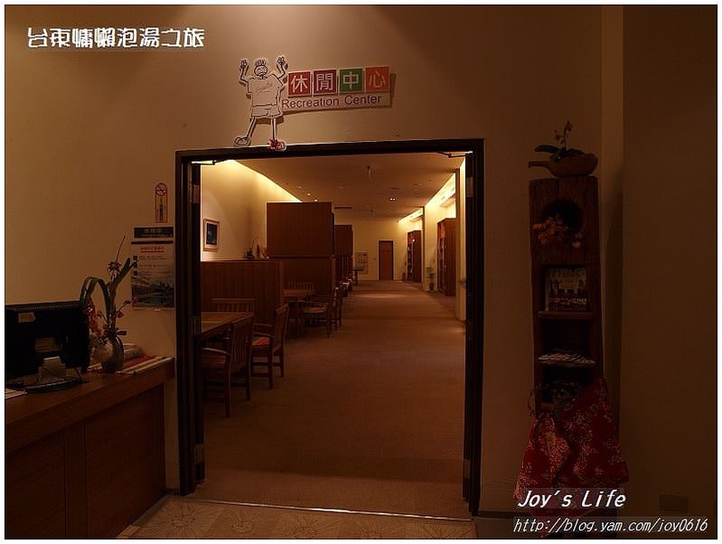 【台東鹿野】鹿鳴溫泉酒店│房間及外觀篇 - nurseilife.cc