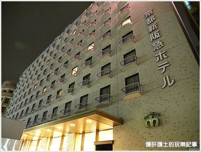 【京都住宿推薦】京都新阪急飯店 (Hotel New Hankyu Kyoto) JR車站就在對面、交通方便、逛街購物、自由行的好選擇! - nurseilife.cc