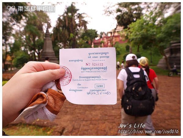 【金邊】金塔山寺 Wat Phnom - nurseilife.cc