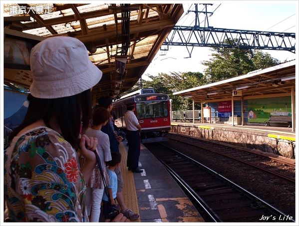 新宿→箱根湯本+登山電車亂逛之旅 - nurseilife.cc