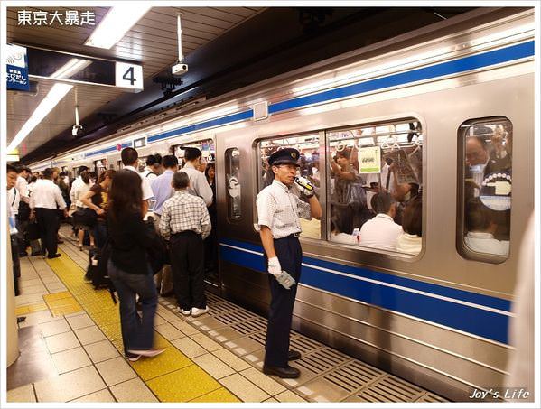 【東京】瞎逛回池袋，東口買酒，北口吃磯丸水產~ - nurseilife.cc