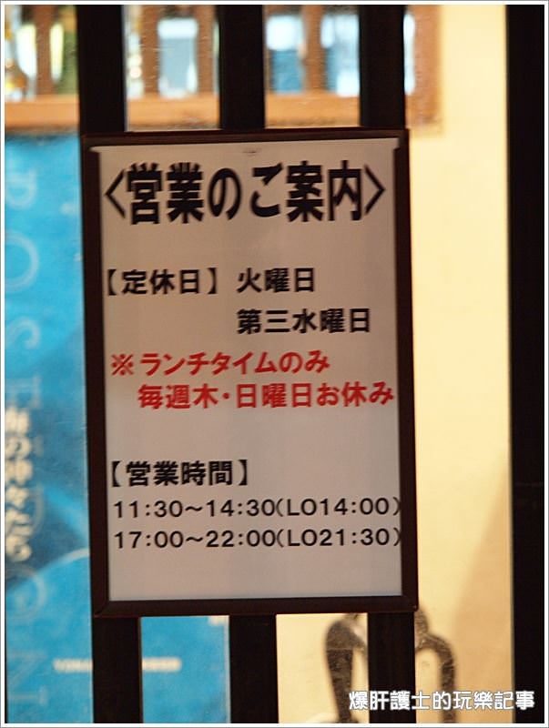 【石垣島燒肉推薦】 炭火燒肉たけさん亭 大仁哥陳柏霖推薦的燒肉店@東橫Inn 5分鐘 - nurseilife.cc