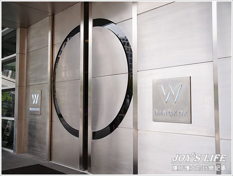 【泰國曼谷】W Hotel Bangkok - nurseilife.cc