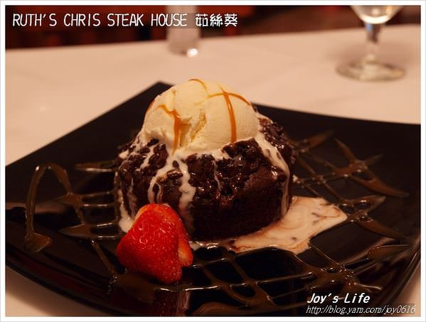 【台北】Ruth's Chris Steak House 茹絲葵 - nurseilife.cc