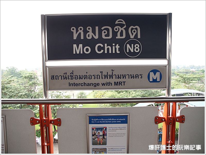 【曼谷自助】洽圖洽週末市集Chatuchak Weekend Market - nurseilife.cc