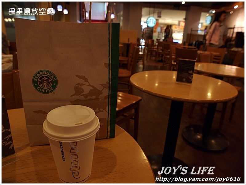 【巴里島】星巴克 starbucks 出國就是要來這打卡收集杯子~ - nurseilife.cc