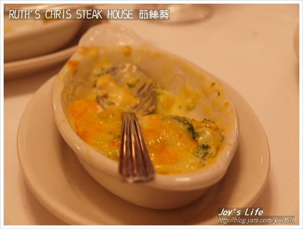 【台北】Ruth's Chris Steak House 茹絲葵 - nurseilife.cc