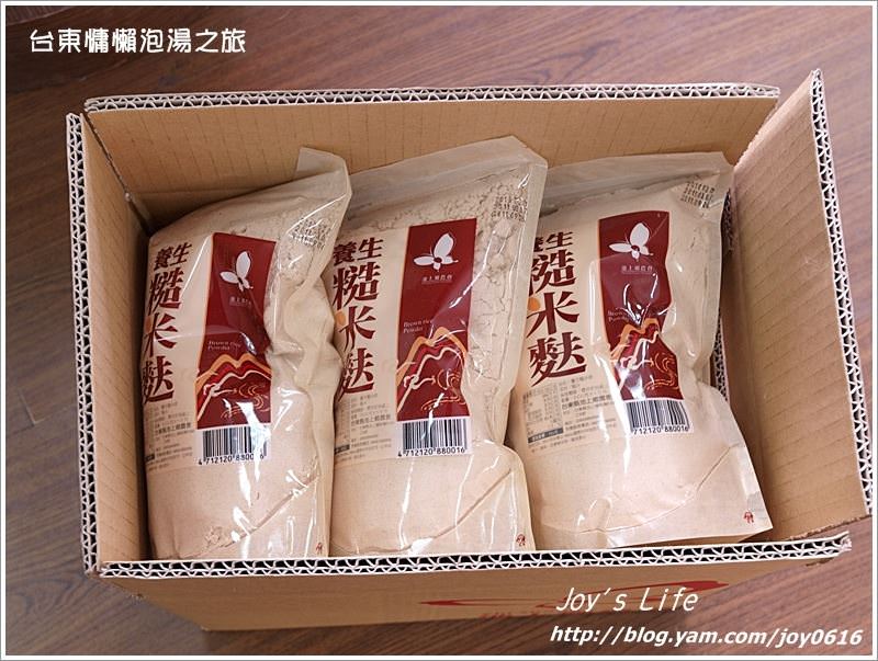 【台東】池上鄉農會農特產品拓售中心│要吃好米來池上買就對了!! - nurseilife.cc