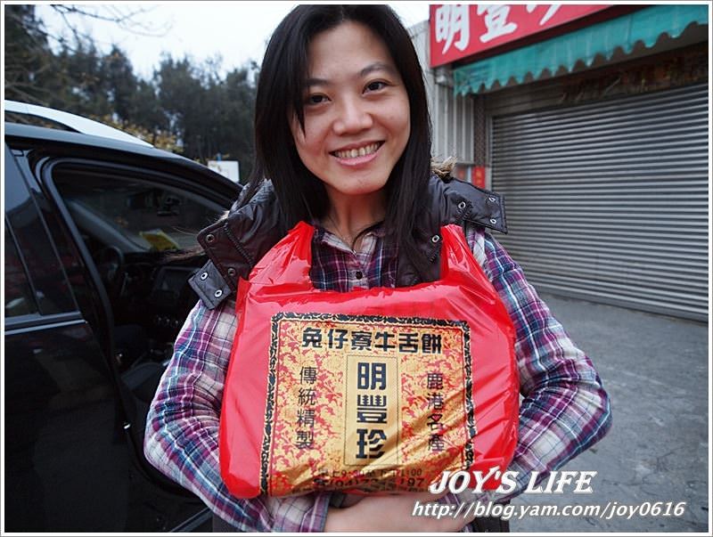 鹿港兔仔寮明豐珍牛舌餅 宇宙超級好吃的牛舌餅，想吃不一定買的到！ - nurseilife.cc