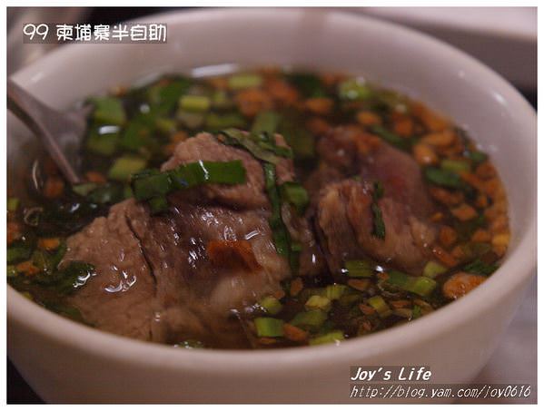 【暹粒】Neak Pean Restaurant - nurseilife.cc