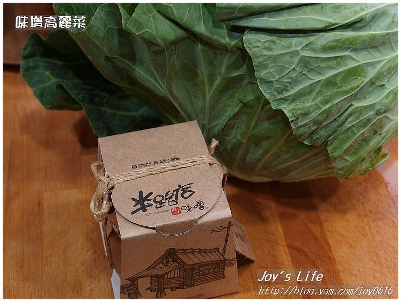 【荷蘭鍋】味噌高麗菜 - nurseilife.cc