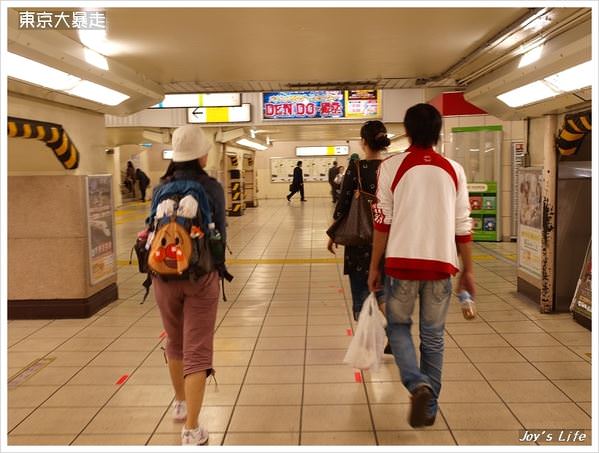 【東京】三鶯の森ジブリ美術館 - nurseilife.cc